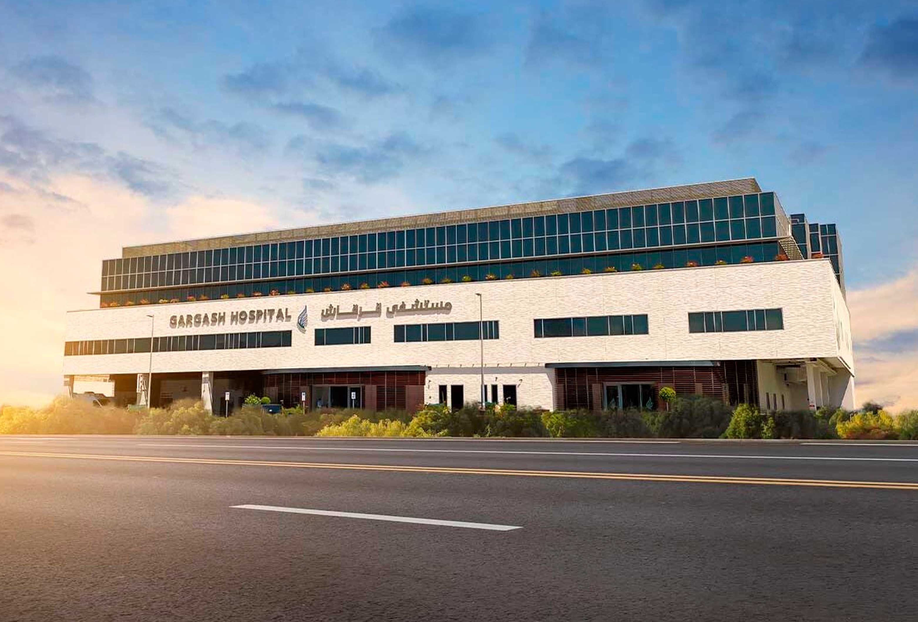 gargash_hospital